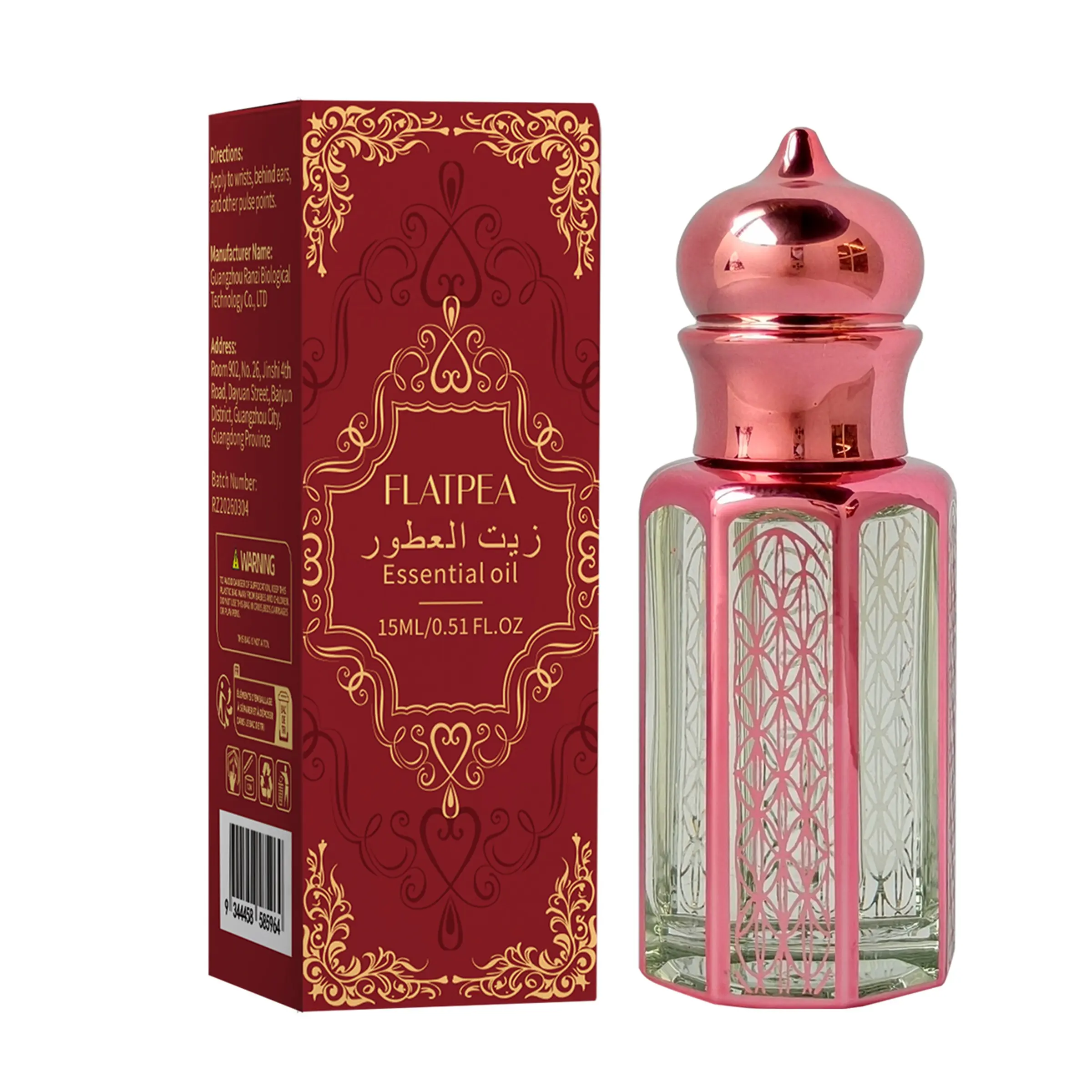 15ML Alb Tea & Sandalwood Fragrance Oil, Dubai Elegance Perfume, Unisex Rollerball Essential Oil, Aromatic Woody Scent, Long-Lasting, Portable Travel Choice