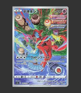 Deoxys 185/172 Art Rare (AR) - S12a - VSTAR Universe