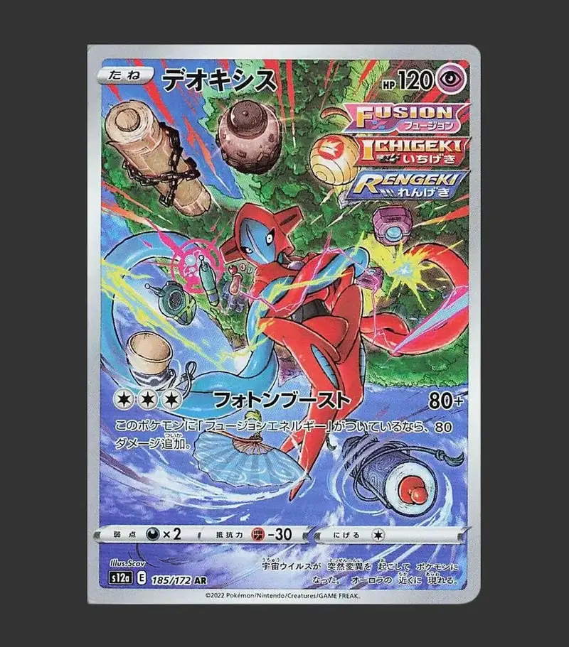 deoxys Card price - TikTok Shop