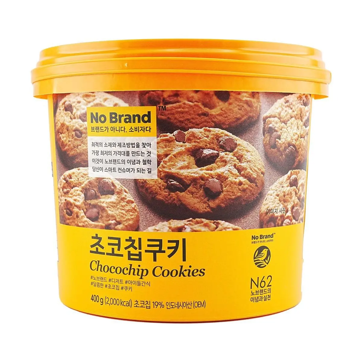 No Brand Choco Chip Cookie 14.11 oz No Brand Choco Chip Cookie 14.11 oz