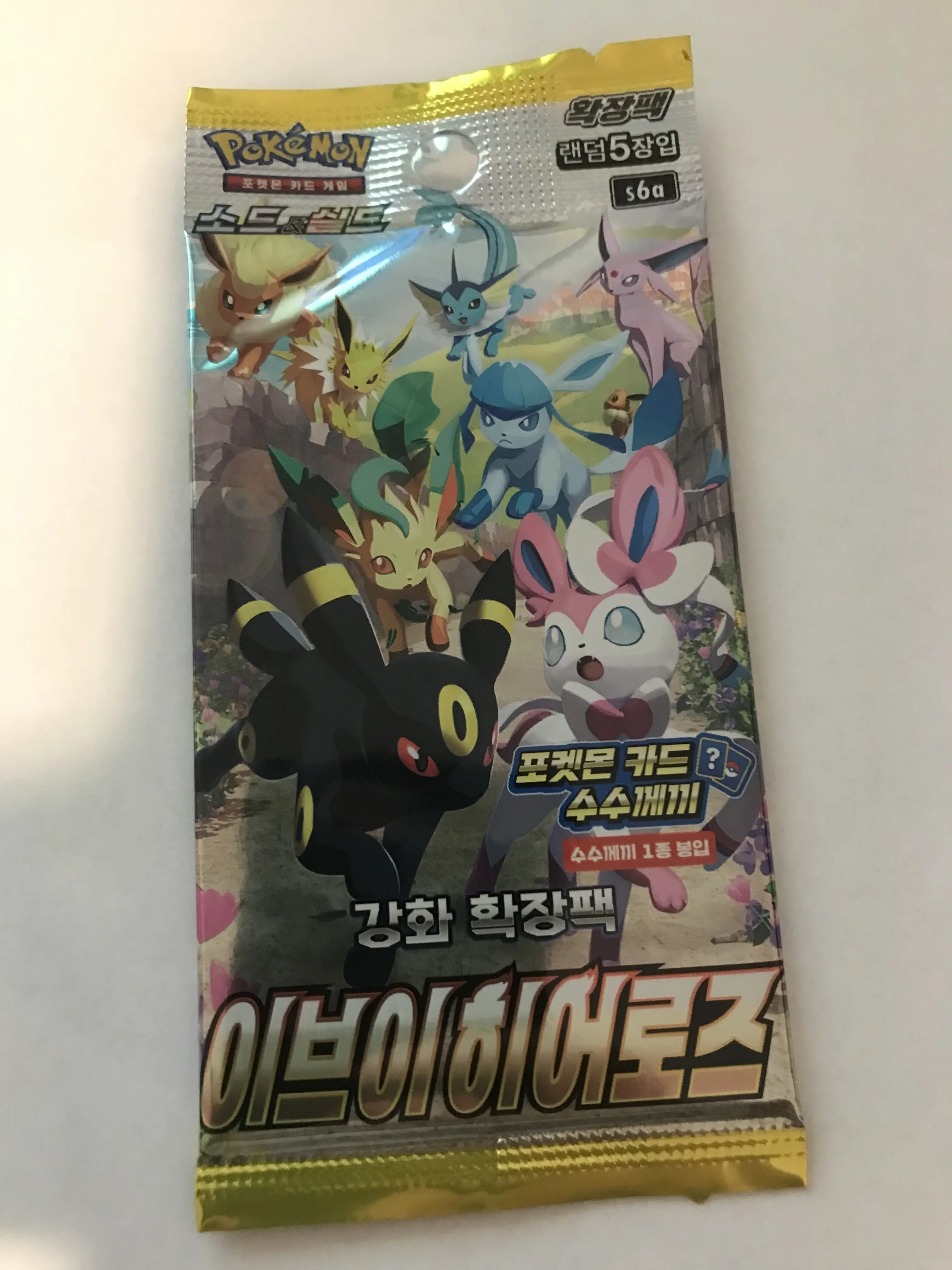 Eevee Heroes Booster Pack Korean