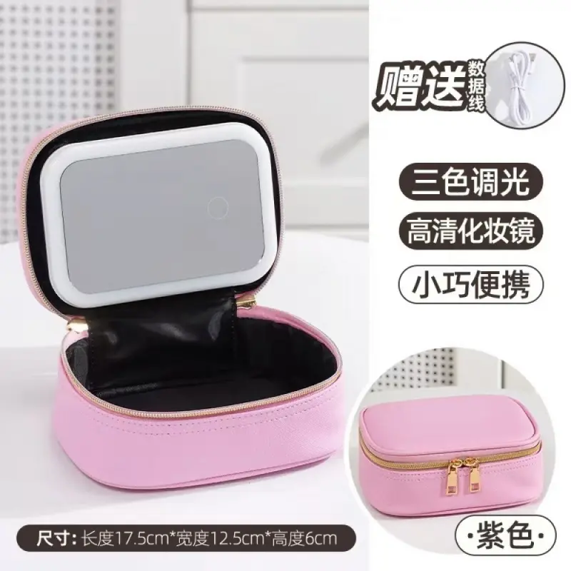 Violet [LED with Mirror]