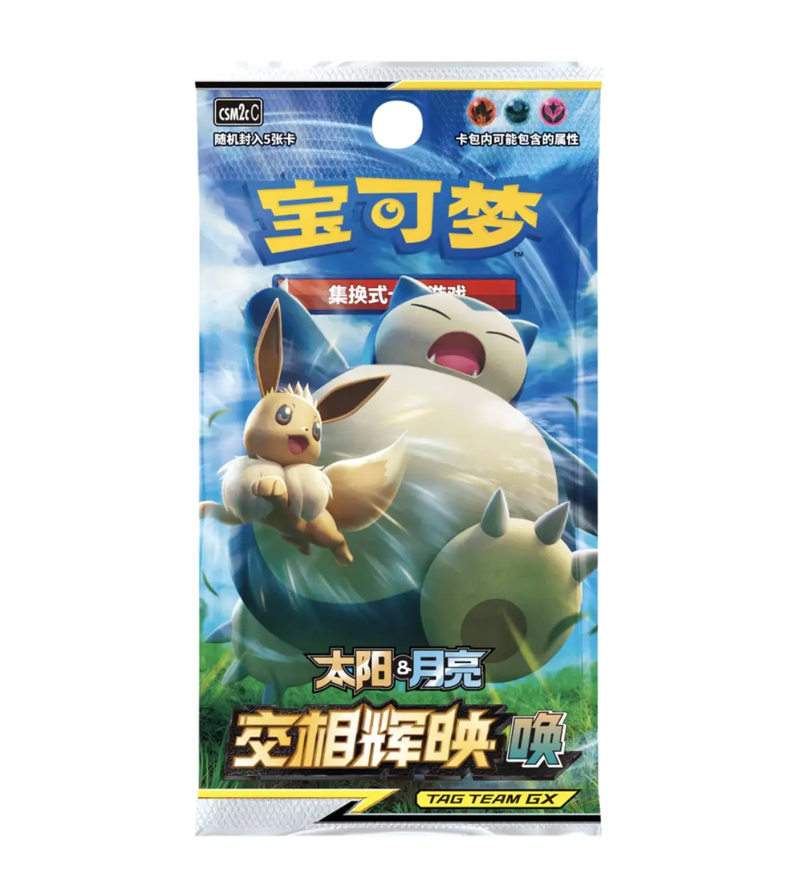 Pokemon Tag Team GX Snorlax Sun & Moon Shining Together Teal Set C Booster PACK (CSM2cC) Simplified Chinese