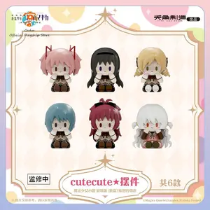New Genuine Puella Magi Madoka Magica The Movie Blind Box Madoka Anime Figures Mystery Box Homura Akemi Gift Mami Tomoe Toy