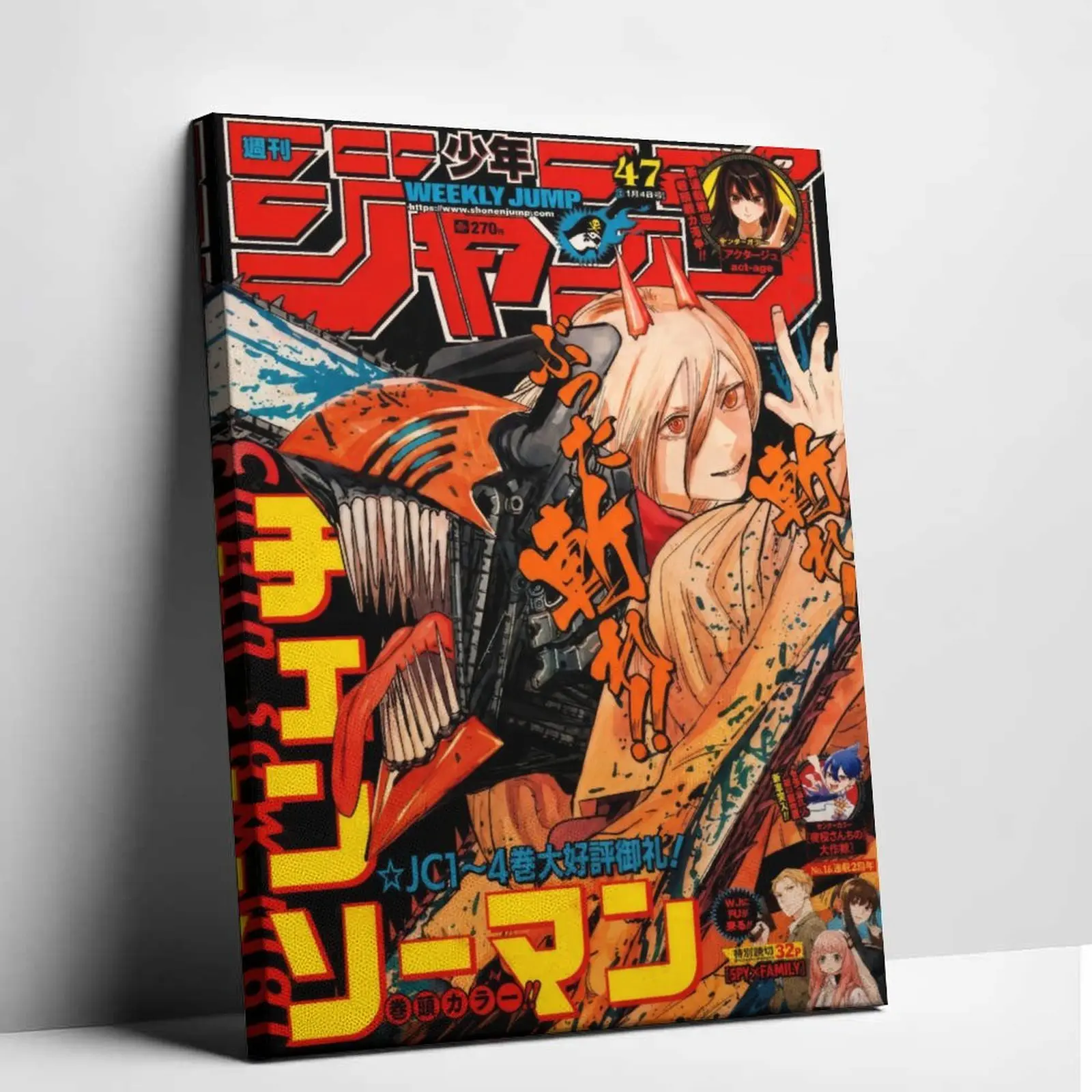 Chainsaw Man Power Jump Magazine Canvas Print - Artistic Shonen Anime Manga Comic Graphic Prints Design Illustrations, Room Inspo Home Decor for Bedroom Man Cave Dorm Wall Art