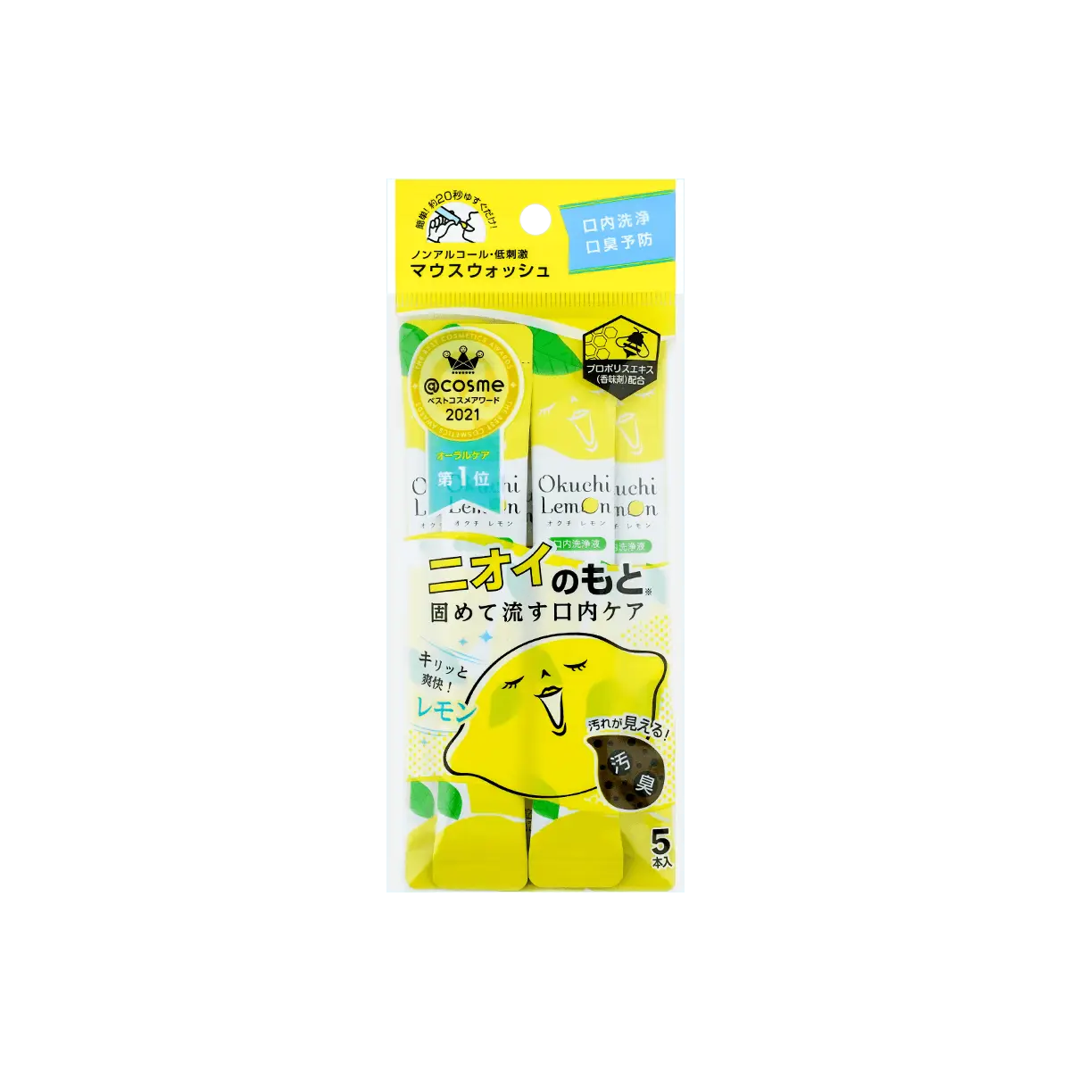 Okuchi Travel Packaging Mouth Wash for Brightening, #Lemon, 5pcs Okuchi Travel Packaging Mouth Wash for Brightening, #Lemon, 5pcs