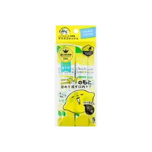 Okuchi Travel Packaging Mouth Wash for Brightening, #Lemon, 5pcs Okuchi Travel Packaging Mouth Wash for Brightening, #Lemon, 5pcs