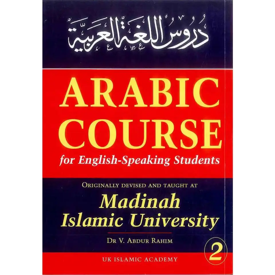 Arabic Course for English-Speaking Students 2