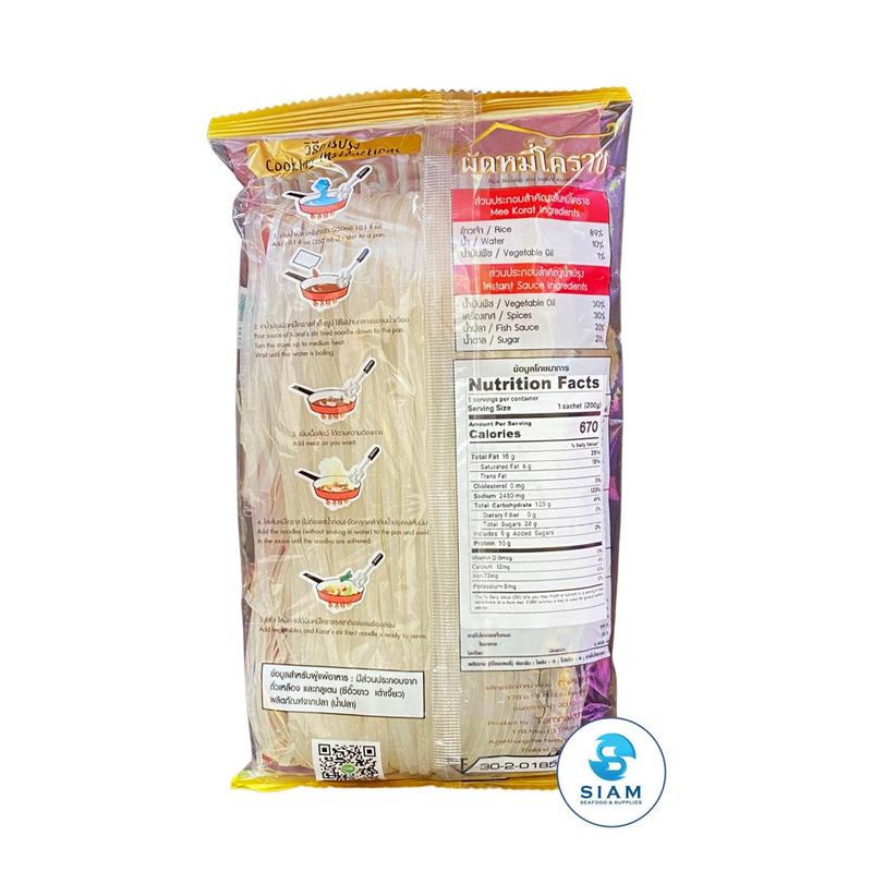 Tamnakthong Rice Noodles and Instant Korat Sauce, Original Flavor (7.5 oz) ผัดหมี่โคราช รสต้นตำรับ ตราตำหนักทอง