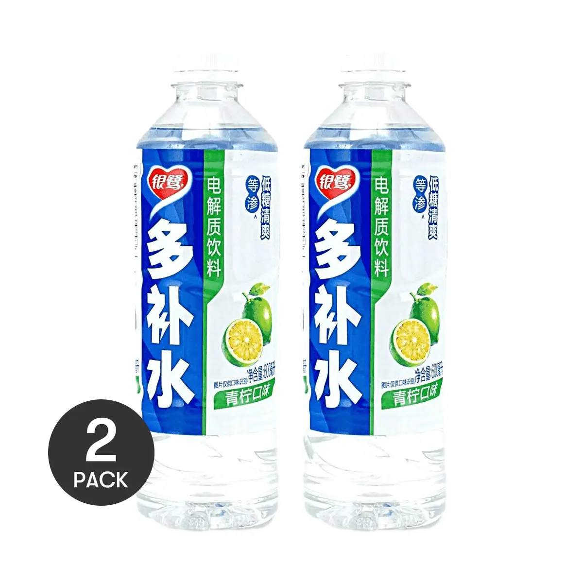 YINLU Electrolyte Drink Mix 2 Pack - Hydration Powder for Sports, Low Sugar, Lime Flavor, 600ml Each