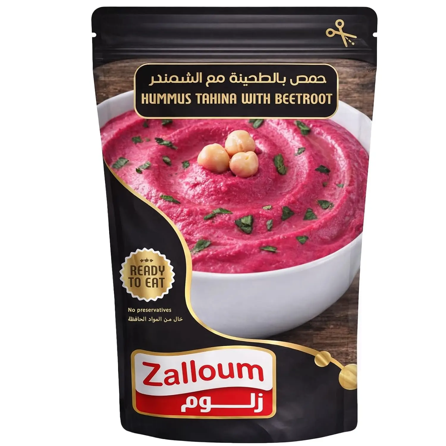 Zalloum Beetroot Hummus Tahina — The Hummus You've Never Tried | Ready to Eat, Gluten Free Pouches 135g | ( 2/3/6 Pack )
