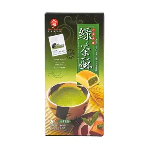 NICE CHOICE Taiwan Green Tea Shortbread Cookies - 8 pcs, 200g - Authentic Taiwanese Pastry, Delicate Tea Flavor, Perfect Snack