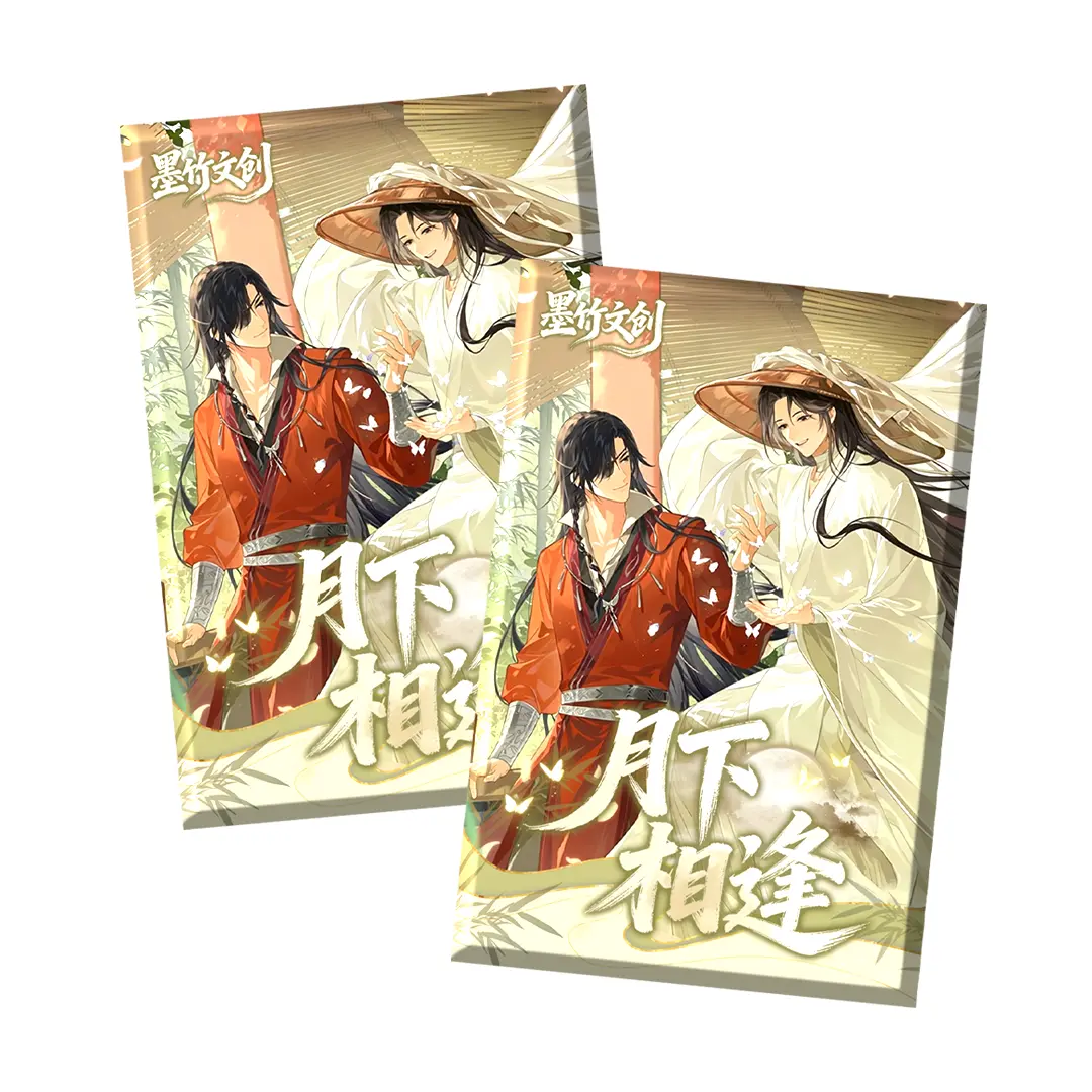 Mozhu MDZS TGCF Acrylic Collectible Card