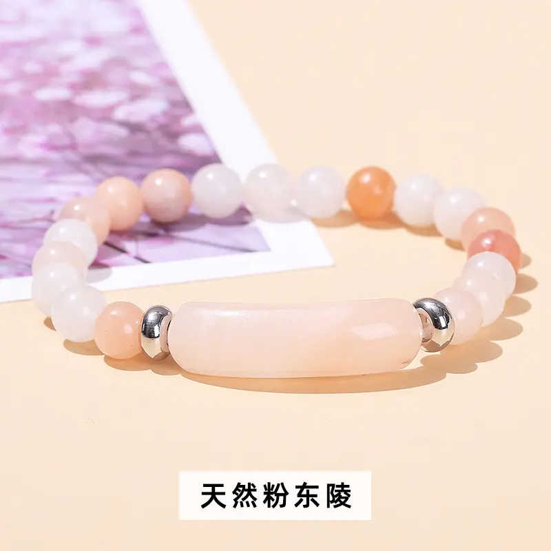 Natural Powder Dongling Bridge Bracelet