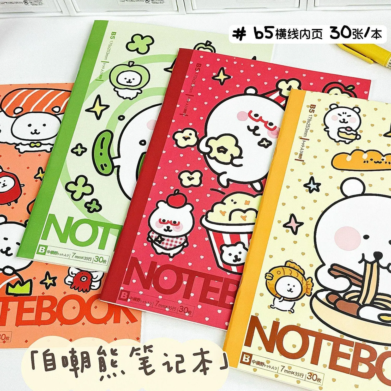 Joke Bear Notebook Cute Cartoon Diary Book for Students Durable with High Design Quality B5 Size Horizontal Line Notepad