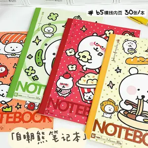 Joke Bear Notebook Cute Cartoon Diary Book for Students Durable with High Design Quality B5 Size Horizontal Line Notepad