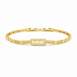 Greek Key Link Bracelet - fits 6.5 to 7 inches