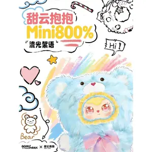 Sweet Cloud Hugs Doll, Mini 800% - Shimmering Whispers Series Stuffed Toy