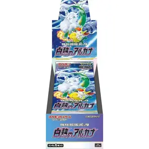 Pokemon Incandescent Arcana (Booster Box) (20 Packs) (Japanese)