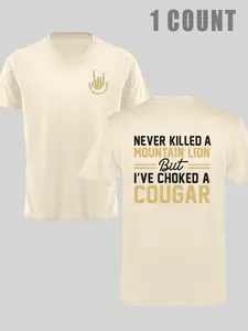 Men's Simple Fashion Positive Slogan Print Streetwear Casual Knit Crewneck T-Shirt, Summer Street Style Fitted Tee, Moderate Fabric, H Type Silhouette