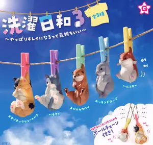 079 Laundry Day 3  Gacha Gashapon Gachapon Capsule Toy