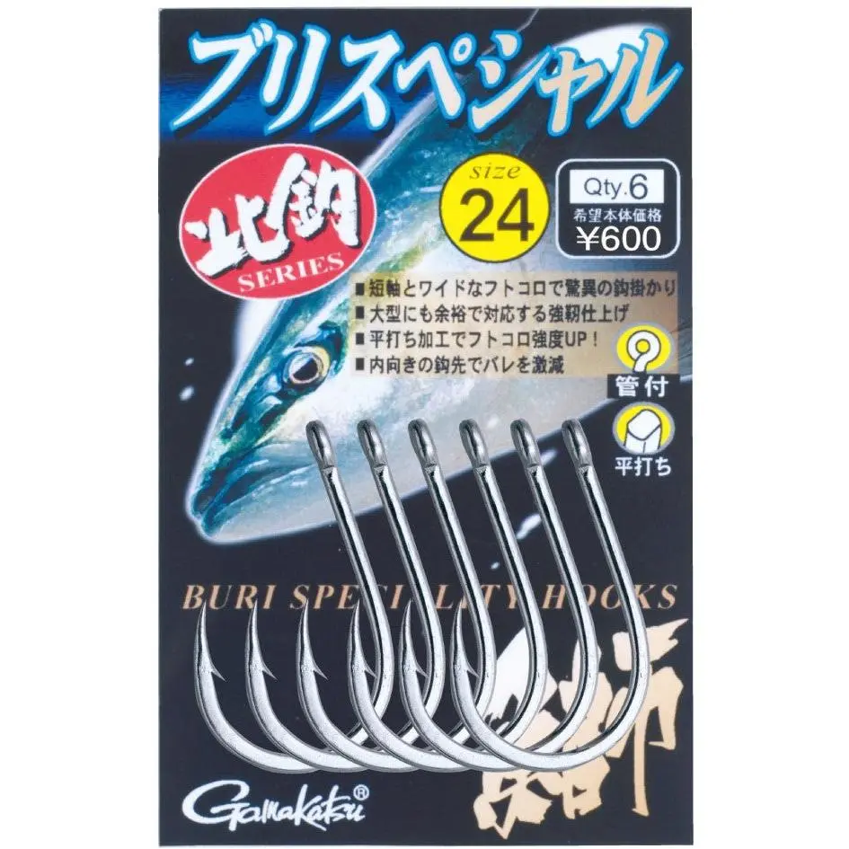 Gamakatsu Yellowtail Special Hooks