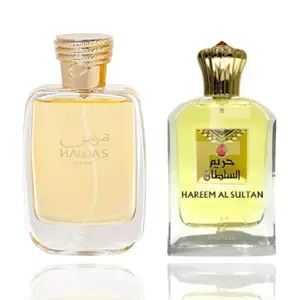 Hawas For Her + Hareem Gold perfume -- 2 piece bundle