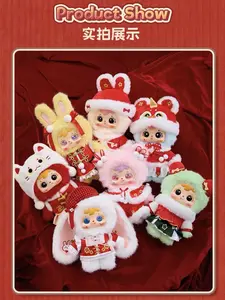 Samuel Auspicious Snow Greets the Spring Festival-400% Blind Box