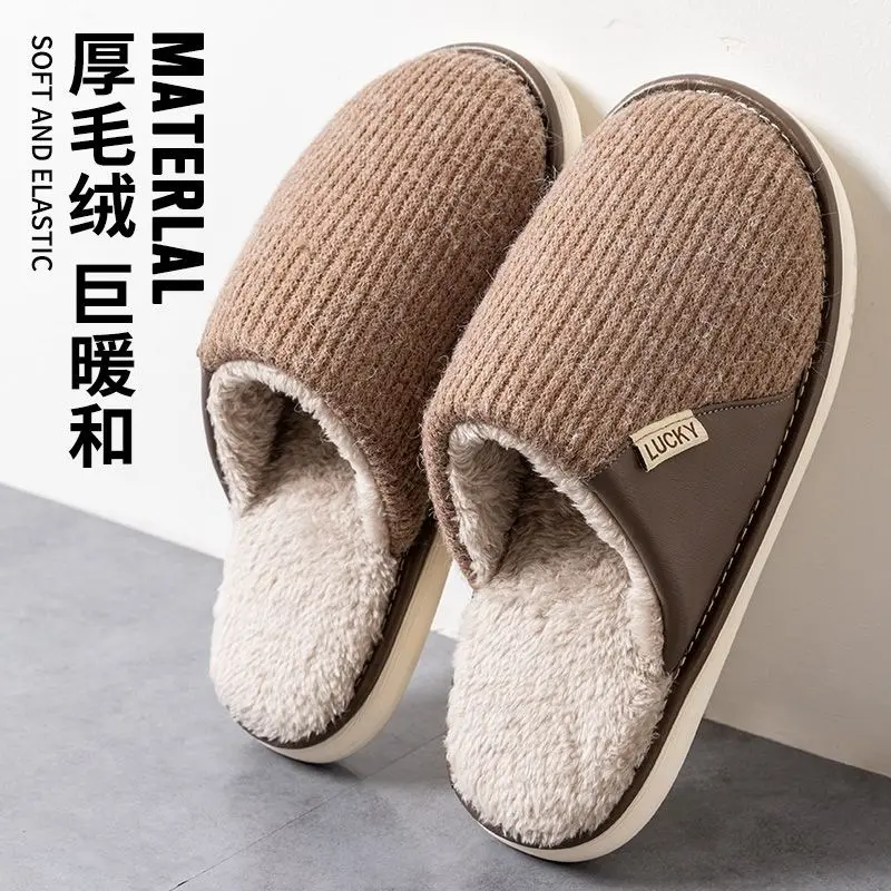 Coffee Color [Thick Bottom Warmth]