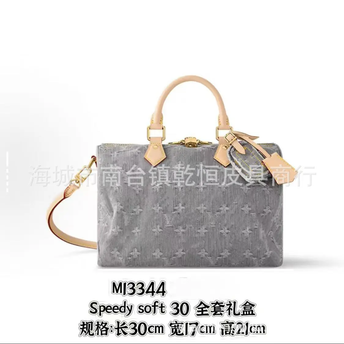 M13344 speedy denim gray complete gift set