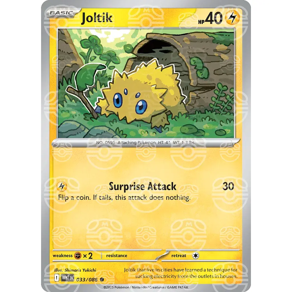Joltik (Master Ball Pattern) - SV: White Flare (WHT)