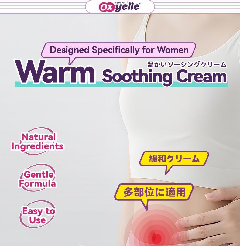 Oxyelle 2 Uterine Warming Gel, Ginseng Extract, Rose Extract, Take Care of Women Every Month, Making Them Feel Warm and Comfortable,Used to warm the body
