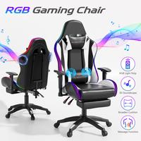 Modern White(LED Lights+ Speakers+2-Points Massage