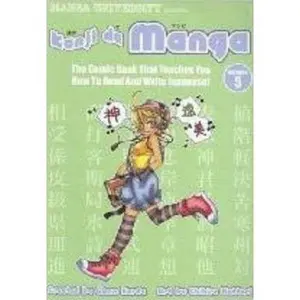 USED-Kanji De Manga Volume 5: The Comic Book That Teaches You How To Read And Write Japanese! (v. 5) by Glenn Kardy (Paperback)