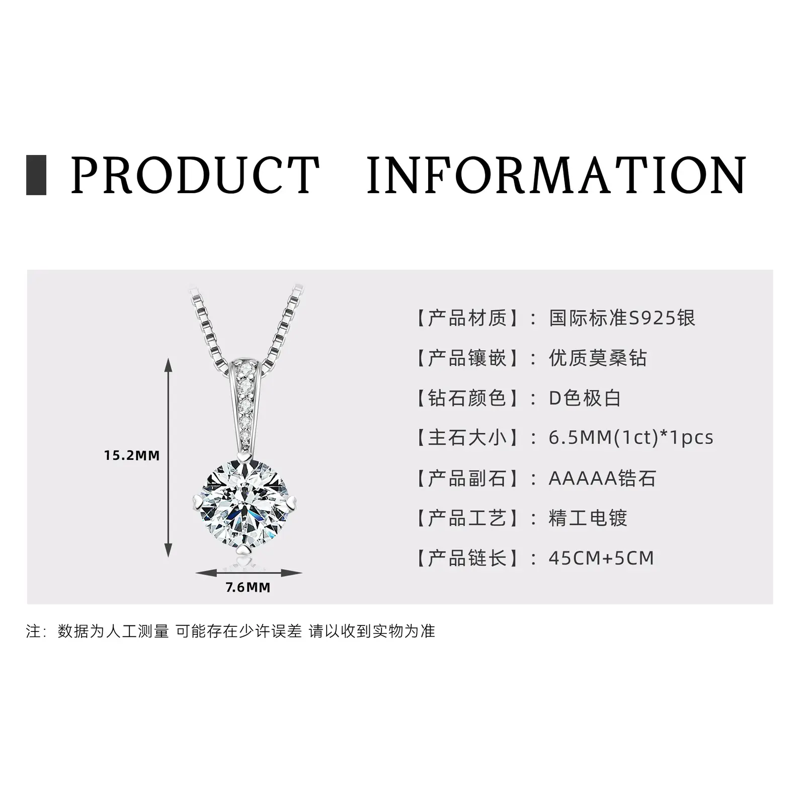 Star River Four Claws   K Silver