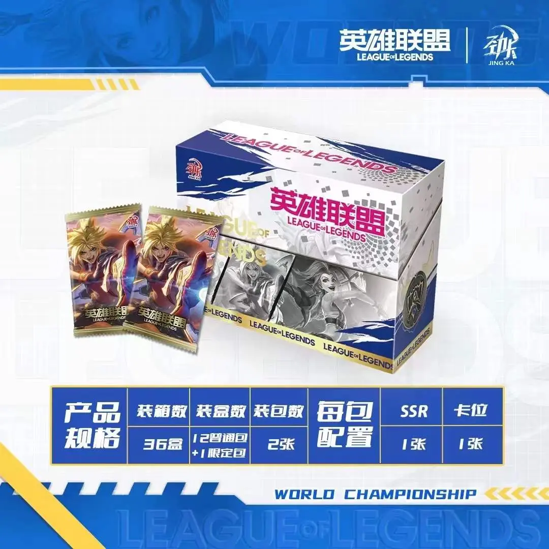 Jinka League of Legends collectible cards