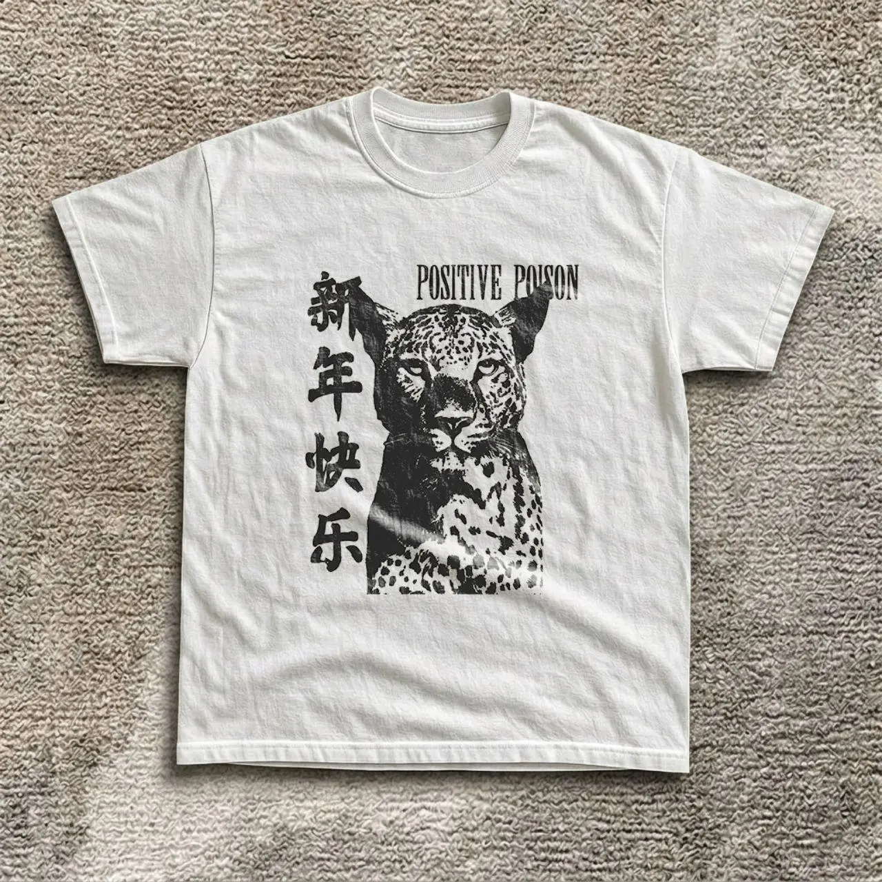 Positive Poison Vintage Design Graphic Tee Brand New Gildan Heavy Cotton Tee