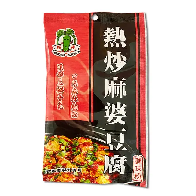 SG Mapo Tofu Spice Powder - 30g Ambient Cooking Seasoning for Enhancing Staple Meal Flavor