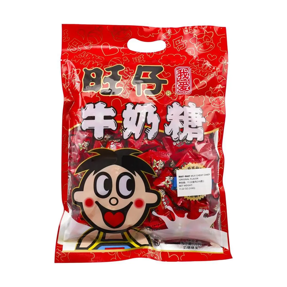 WANT WANT Hot-Kid Milk Chewy Candy Original Flavor 318g WANT WANT Hot-Kid Milk Chewy Candy Original Flavor 318g