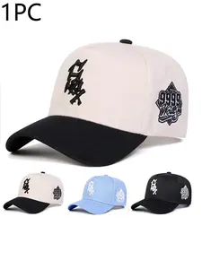 Fashion Casual Outdoor Sports Baseball Cap, Adjustable Sun Hat for Cycling Hiking Travel, Unisex Streetwear Hip Hop Skateboard Cap, Trucker Snapback Hat, Stylish Trucker Hat, Trucker Style Hat