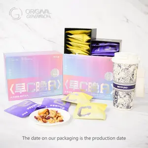 BOGO Beauty Tea Morning VC Night VA Tea 2 Cartons（10pcs VC Tea 10pcs VA Tea,20pcs in total) Caffeine Free Prickly Pear, Lemon, Kumquat, Rose, Monk Fruit, Hawthorn, Red Date, Pear Cubes;（Mulberry, Black Wolfberry, Poria Coco With Forest Thermos