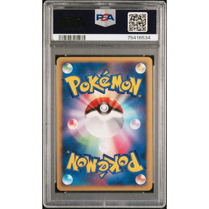 Autographed by Himeno 2007 Pokemon 10th Movie Promo Mew Holo PSA 10 GEM MIN