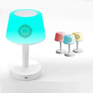 Portable Quran Speaker with  &  Control - Islamic Muslim Quran Player, Nightlight Bedside Lamp, Table Decoration,  for  & Prayer