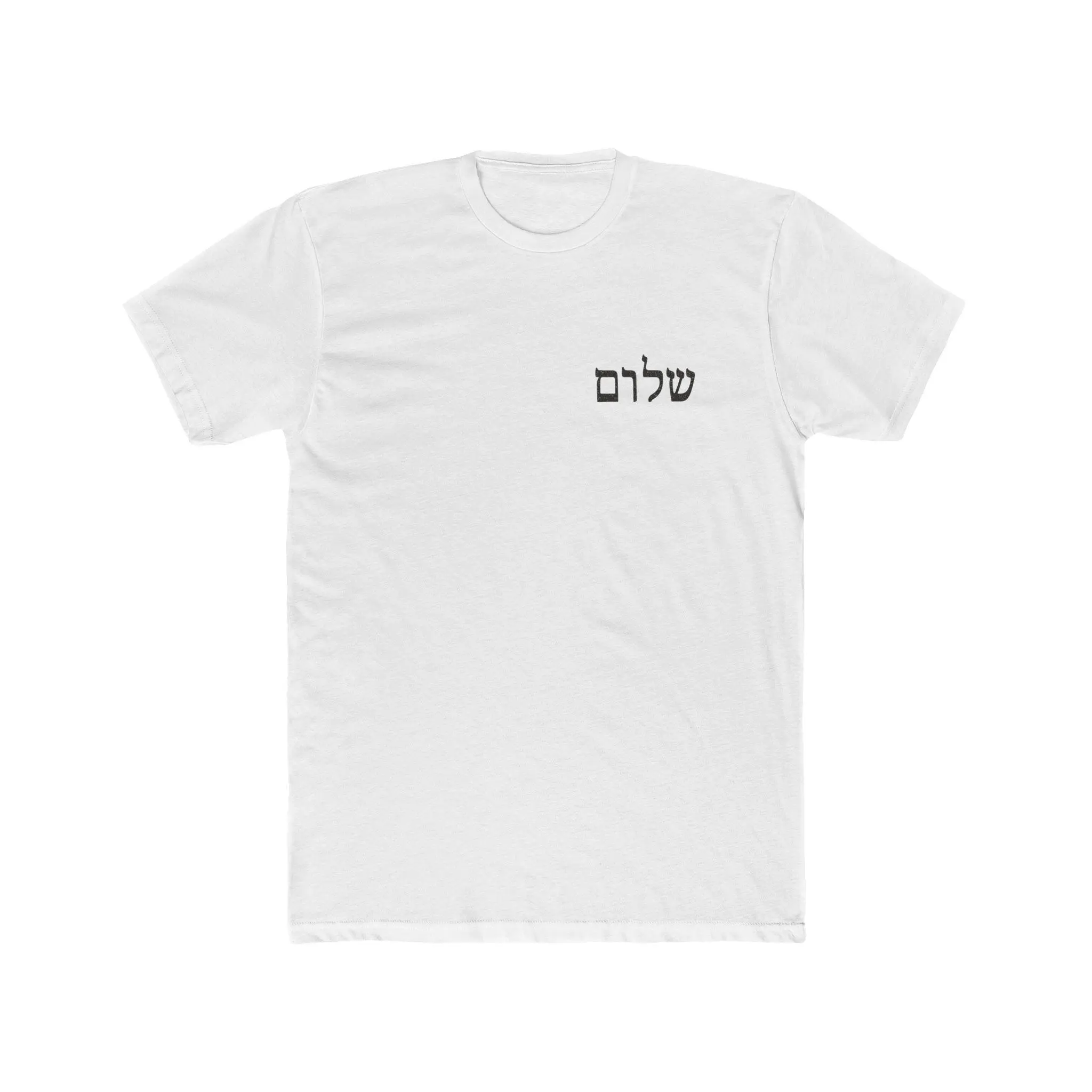 Shalom Hebrew text T-Shirt | Peace definition tee Breathable Cotton