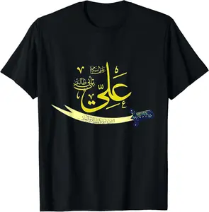 100% cotton Unisex Shia Ashura Carbala, IMAM ALI T-Shirt for Muharram T-Shirt