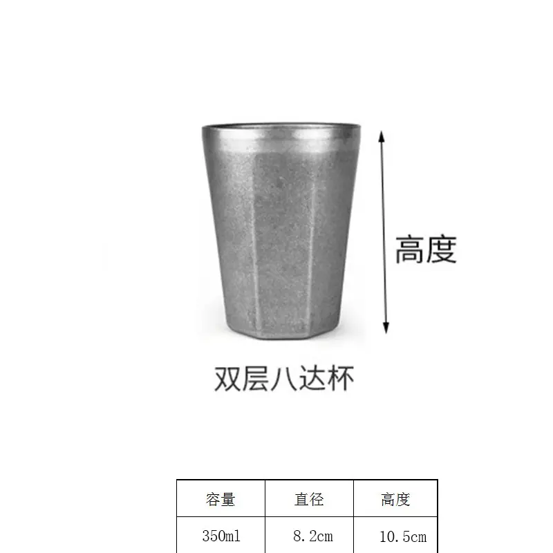 350ml   Retro Double layered Octopus Cup