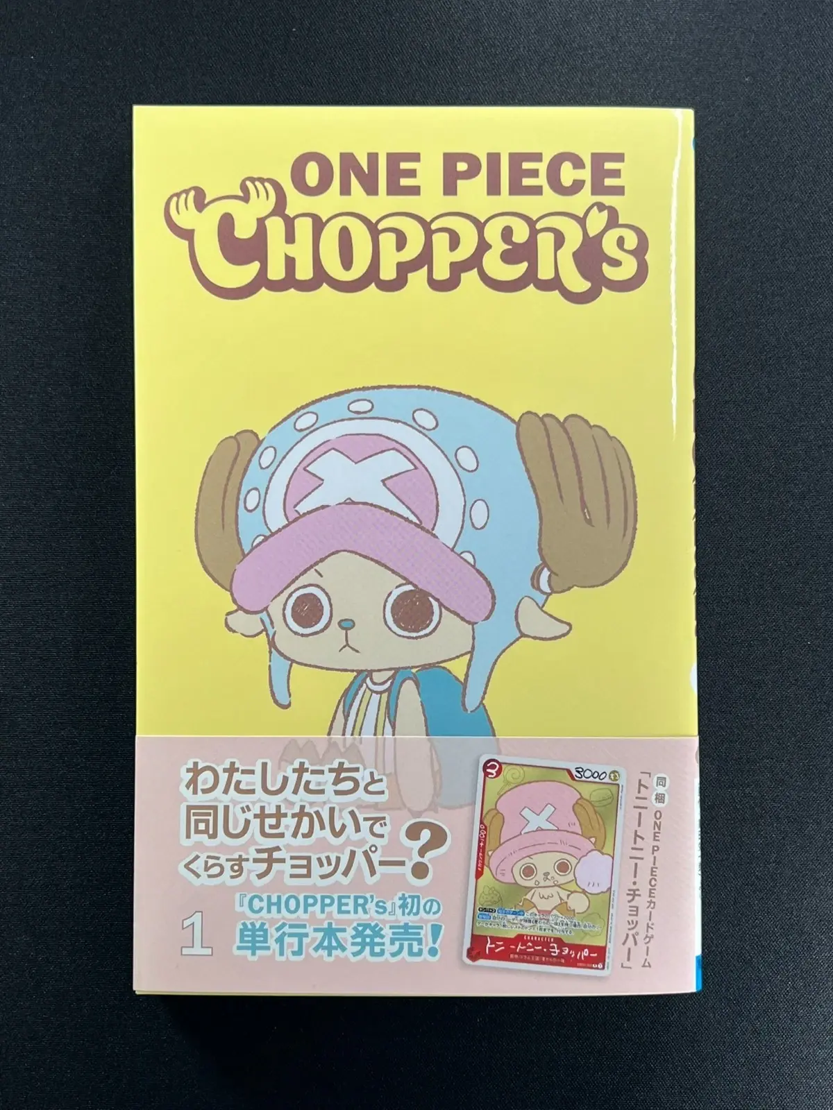 One Piece Chopper's Collection w/ Exclusive Promo Card (Japanese) – Sealed