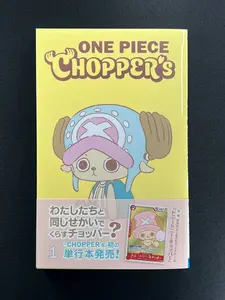One Piece Chopper's Collection w/ Exclusive Promo Card (Japanese) – Sealed