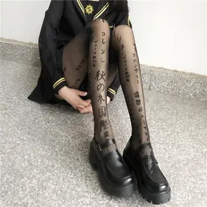 2000s Kawaii Women Sexy Japanese Printing Y2K Tights Ultra Thin Summer Sunscreen Cute Leggings Black Ins Lolita Letter Sheer Pantyhose Womenswear