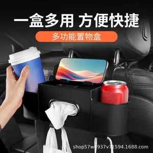Car Multi-Functional Storage Box Seat Back Organizer Car Seat Back Leather Storage Box Hook Car Interior Tissue Holder